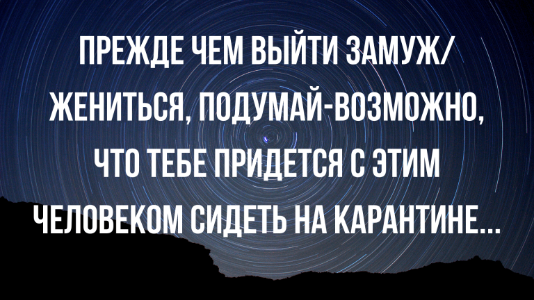 Лучшие анекдоты четверга и совместимость мужчин и женщин
