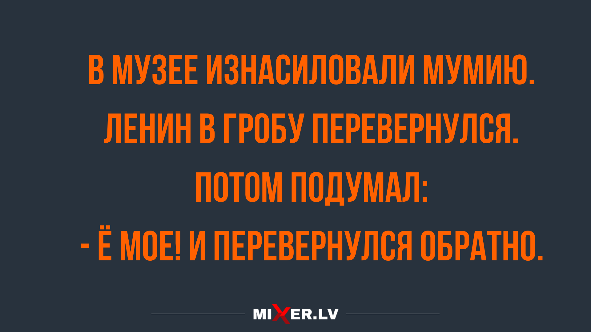 прикольные анекдоты в картинках