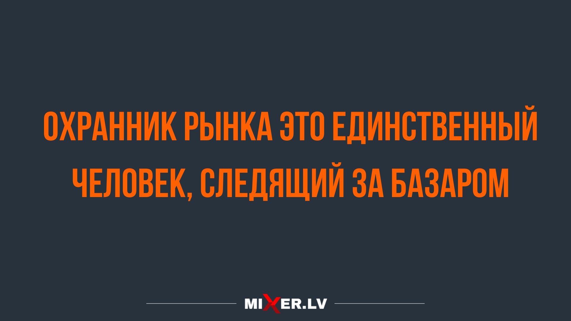 лучшие смешные анекдоты за сегодня