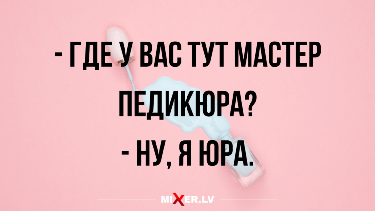 очень смешные анекдоты 2020 года