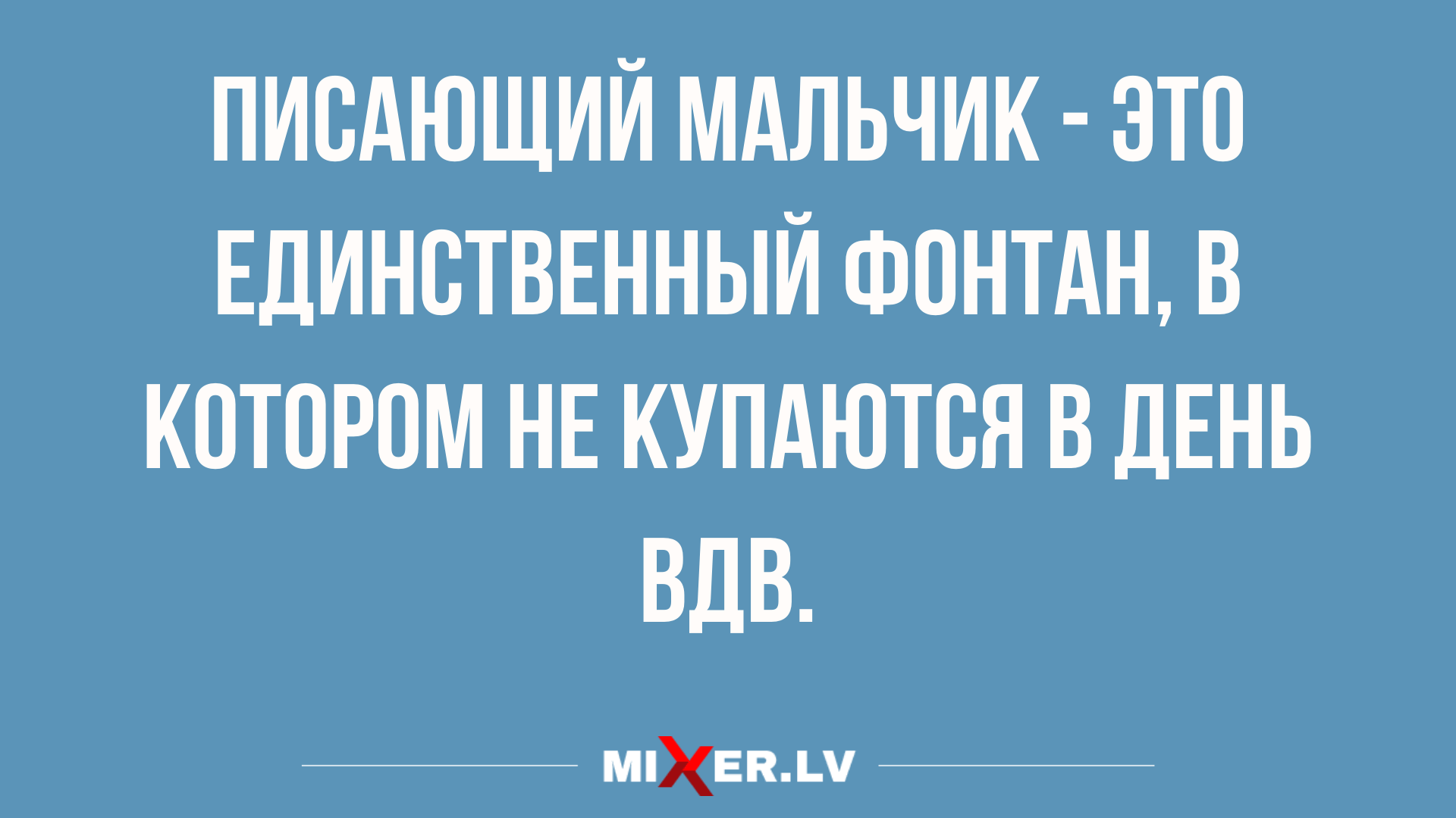 свежая порция анекдотов и юмора для настроения