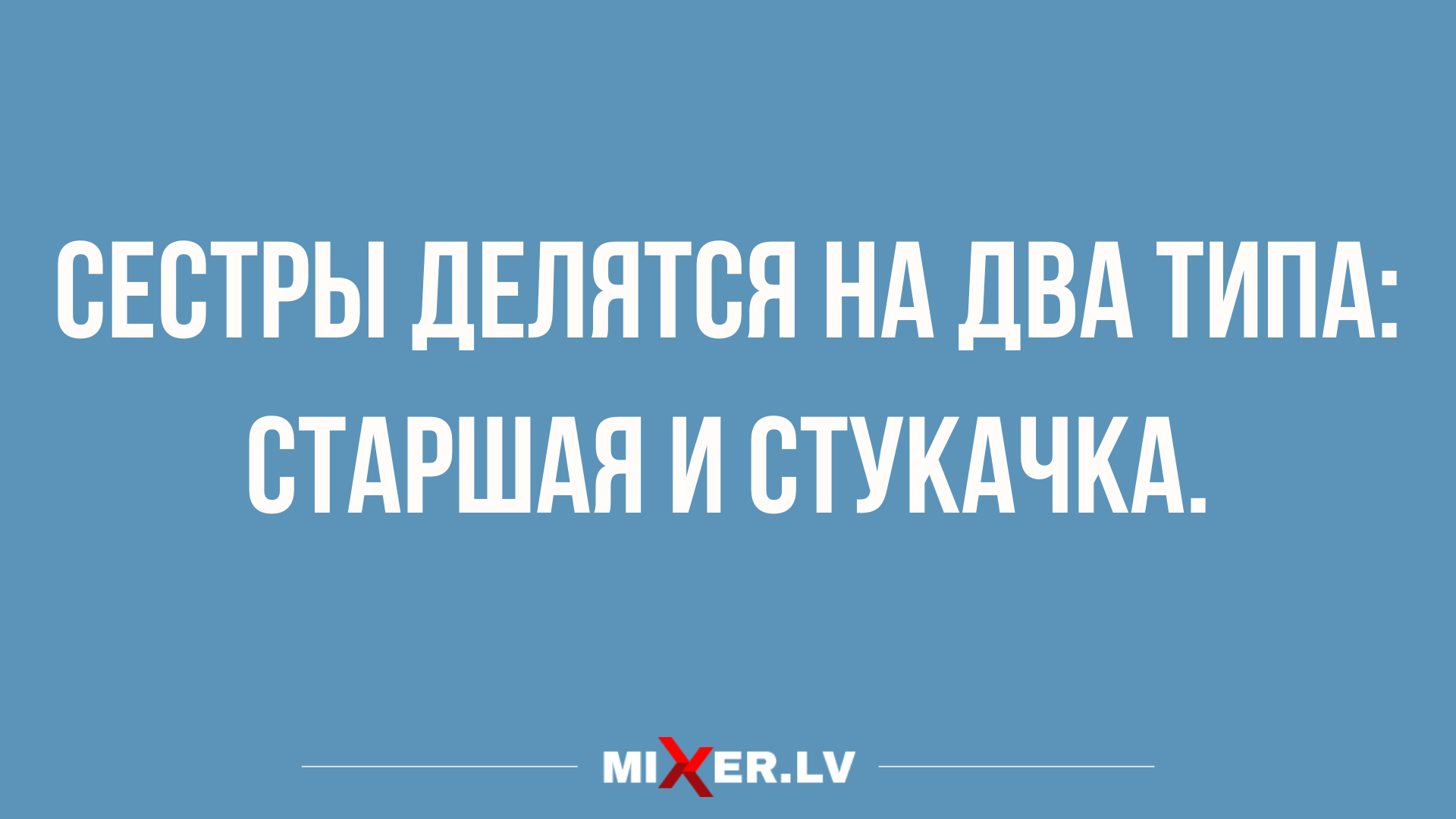 отборные анекдоты на утро понедельника