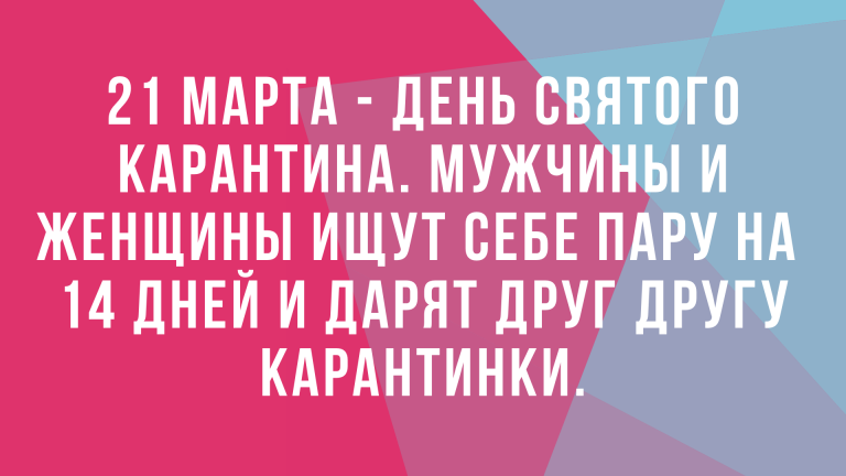 Анекдоты с юморком на вечер и новые праздники