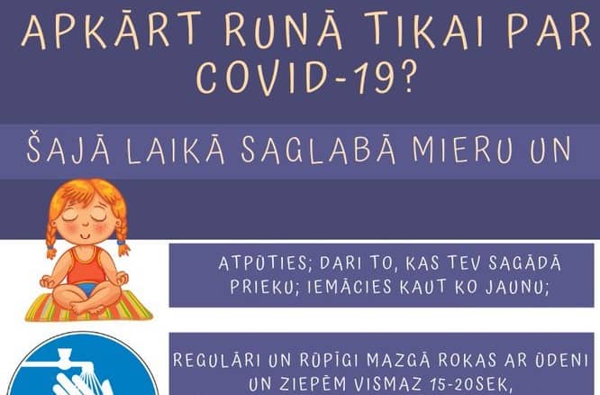 COVID-19 ПО ПУНКТАМ. Медики опубликовали советы для жителей Латвии