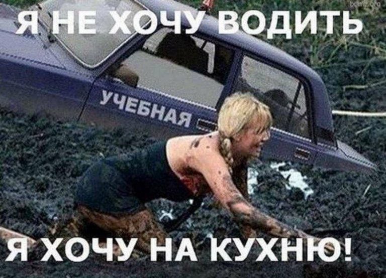 Подборка авто юмора в картинках