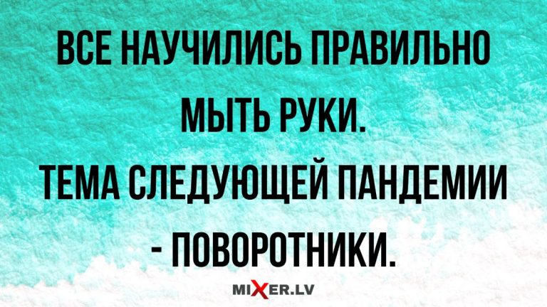 Смешные анекдоты на выходные и тема на будущее