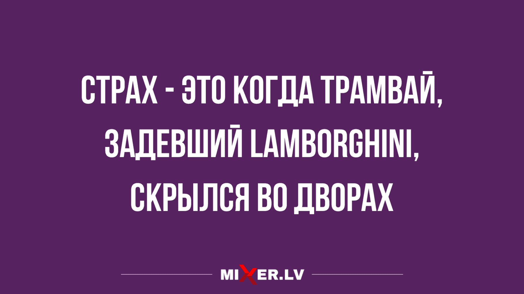 подборка анекдотов 2020 года в картинках