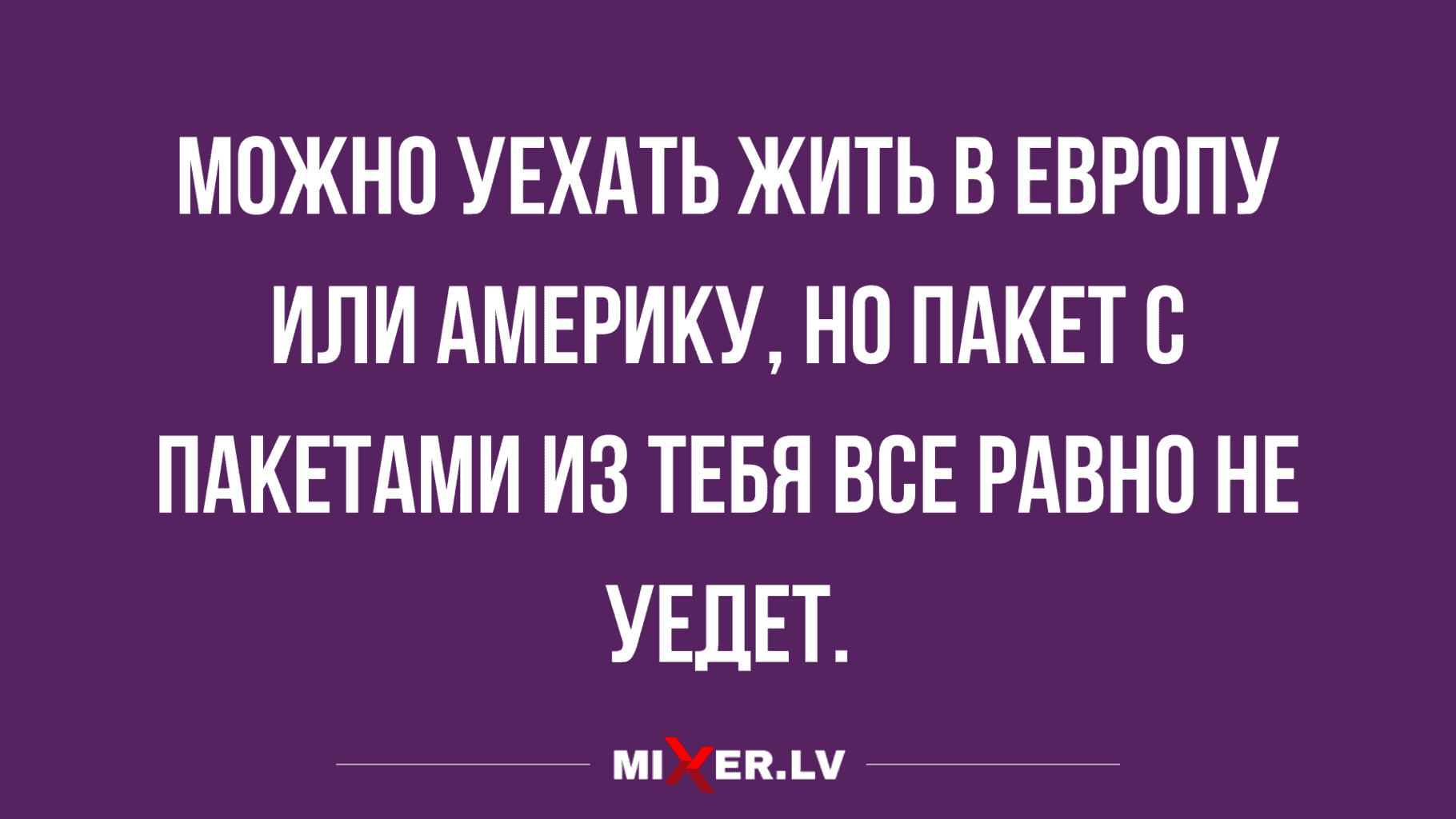 лучшие анекдоты за день