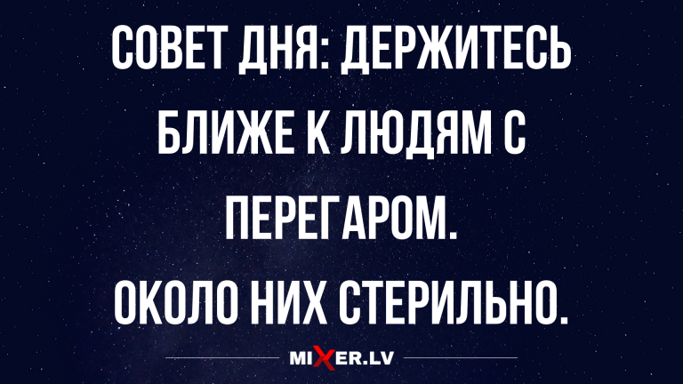 свежая подборка анекдотов и шуточек на 22 марта