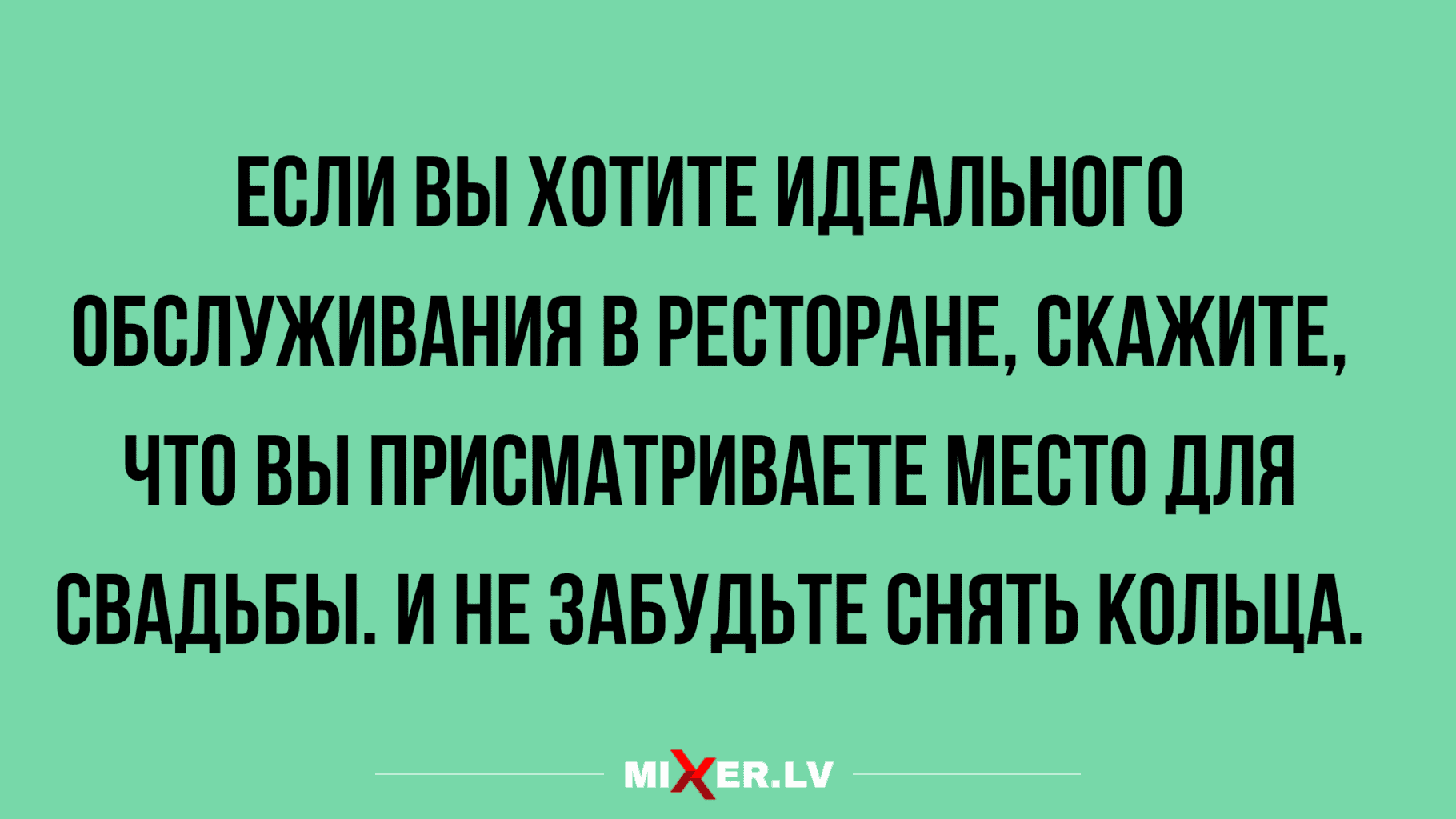 отборный юмор за сегодня
