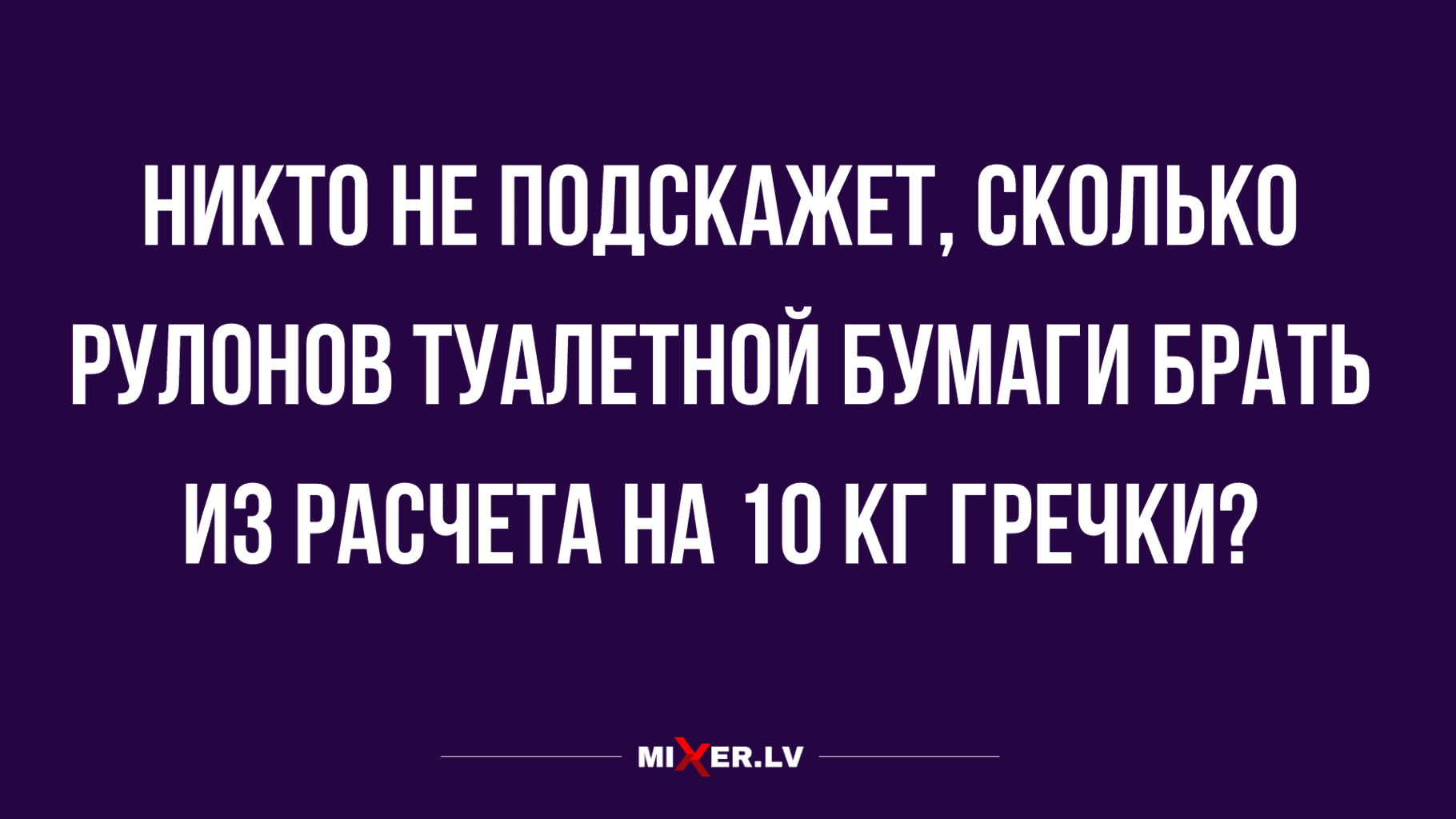 анекдоты смешные до слез 2020 года