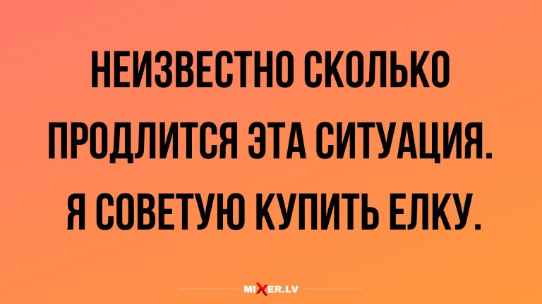 подборка юмора и анекдотов на разные темы