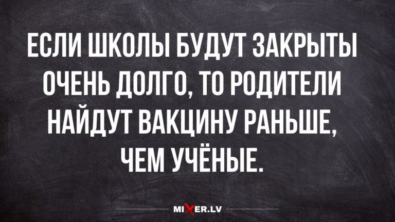 подборка смешных анекдотов 2020 года