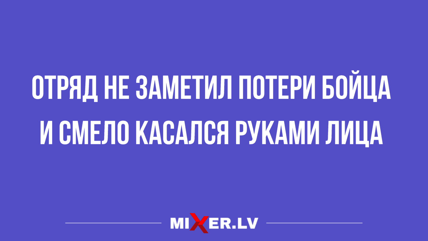 свежие анекдоты и шутки в начале недели