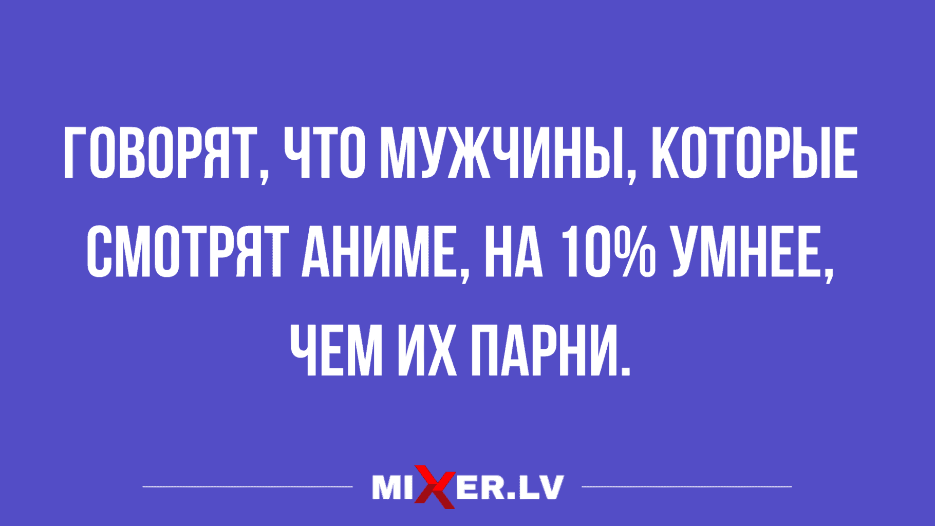 анекдоты смешные до слез 2020 года