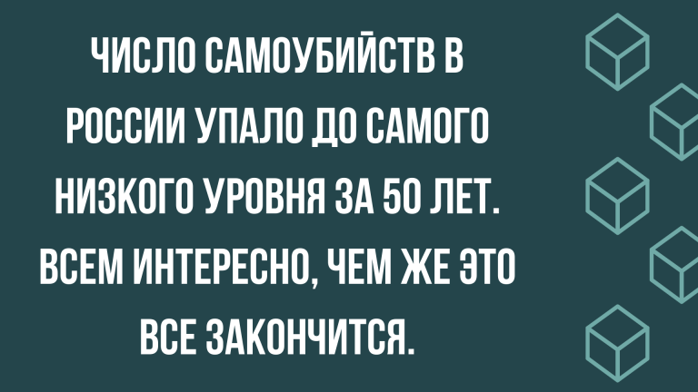лучшие анекдоты за день