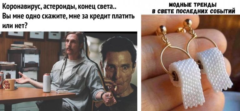 Мемы и фото приколы с огоньком