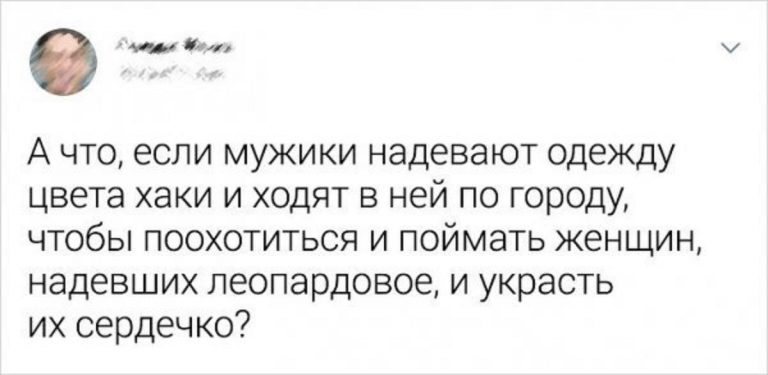 «А что если…» подборка уморительных твиттов от людей с фантазией
