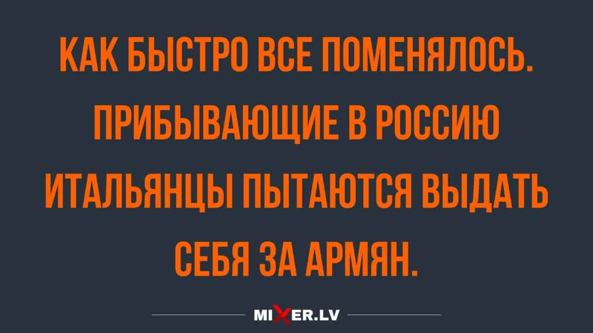 новые смешные анекдоты и юмор в середине недели