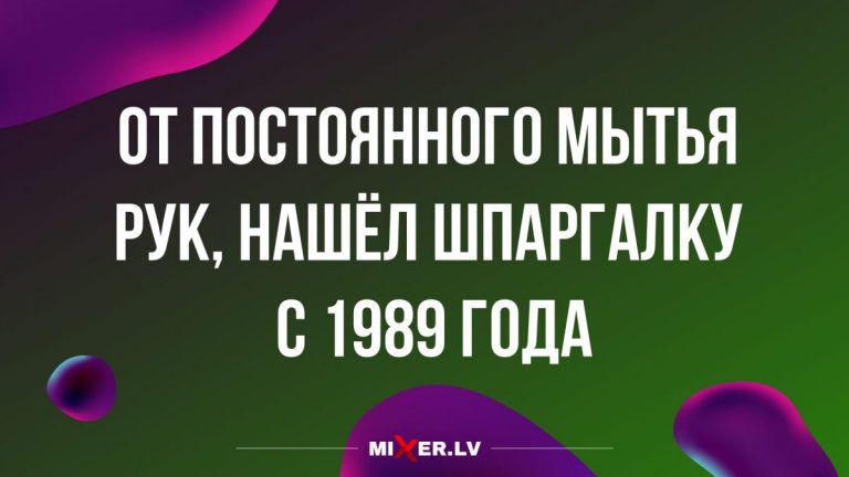 свежие смешные анекдоты и юмор в середине недели