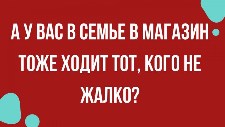 свежие анекдоты и юморок за сегодня