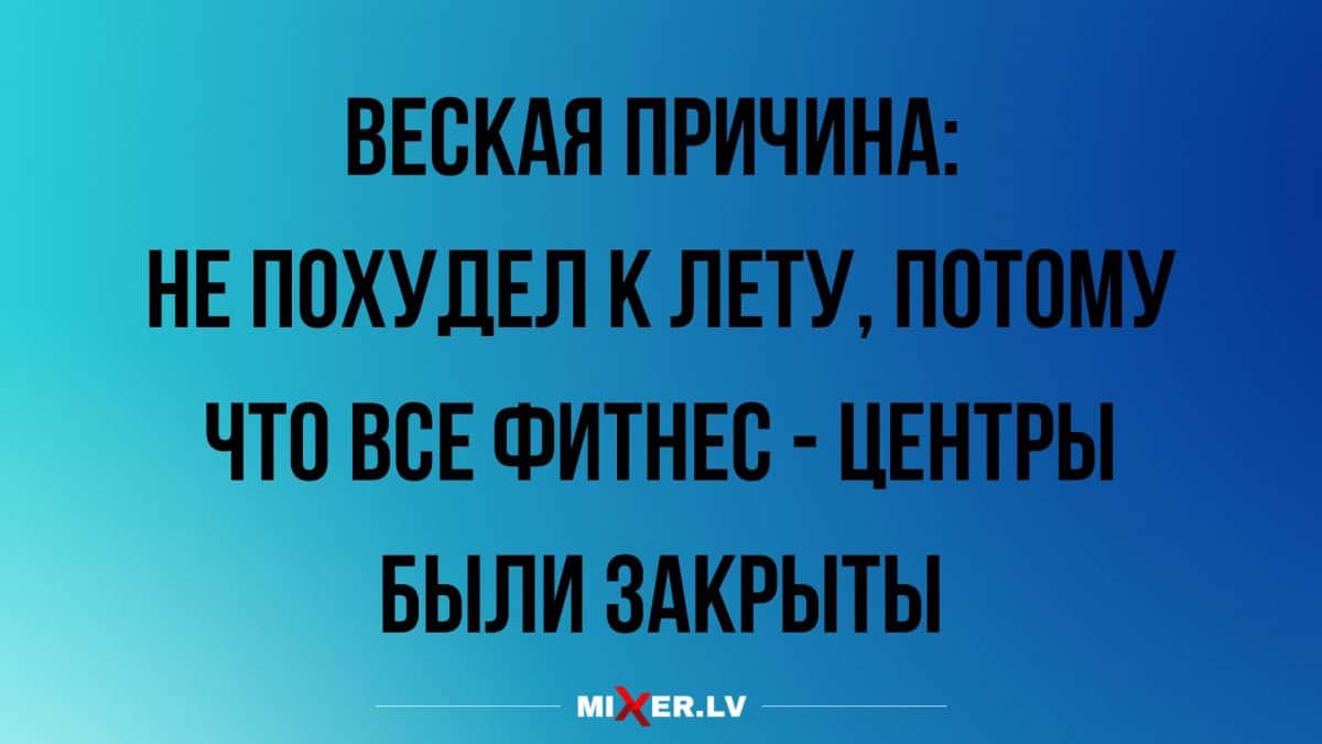 короткие анекдоты на разные темы