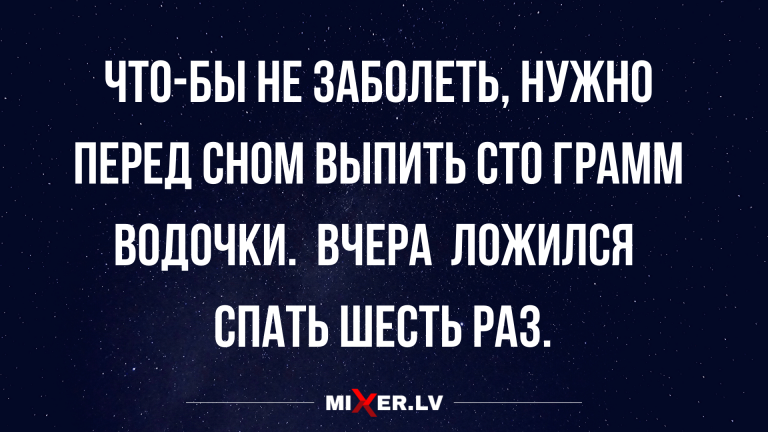 свежая подборка юмора и анекдотов