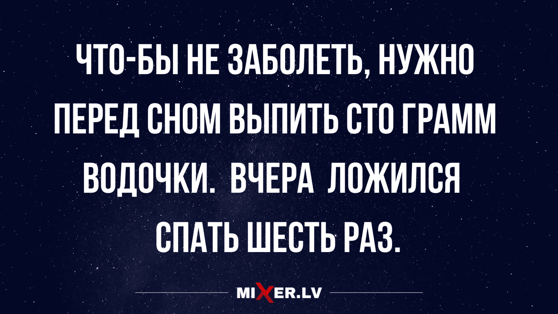 анекдот третий день ложусь спать в шляпе. Смотреть фото анекдот третий день ложусь спать в шляпе. Смотреть картинку анекдот третий день ложусь спать в шляпе. Картинка про анекдот третий день ложусь спать в шляпе. Фото анекдот третий день ложусь спать в шляпе