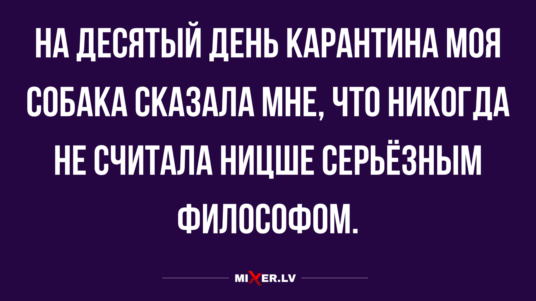 анекдоты в картинках 2020 года