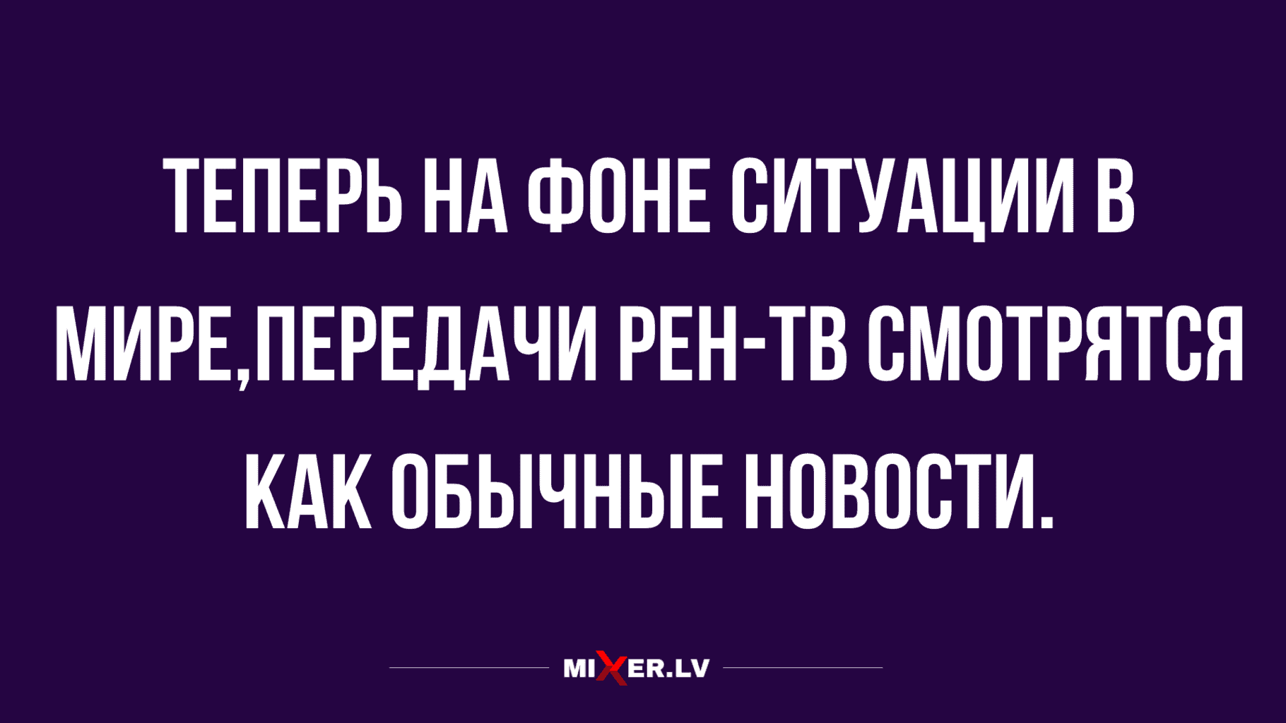 новые прикольные шуточки для настроения