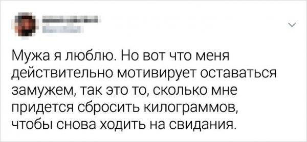19 забавных и житейских твитов от девушек