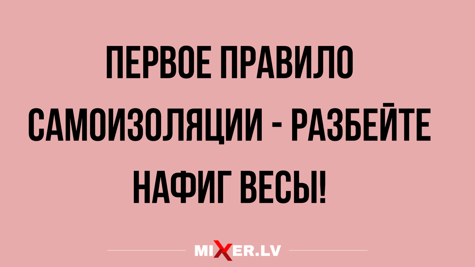 лучшие анекдоты дня в картинках