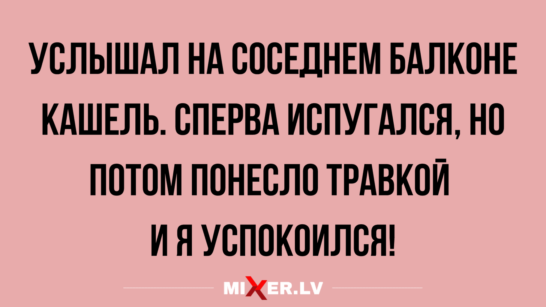 отборные анекдоты и шуточки в субботу