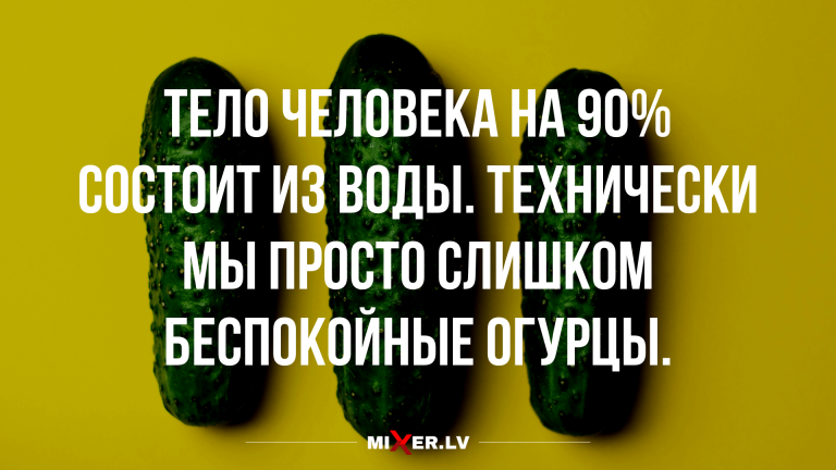 Новые смешные анекдоты и юмор на выходные