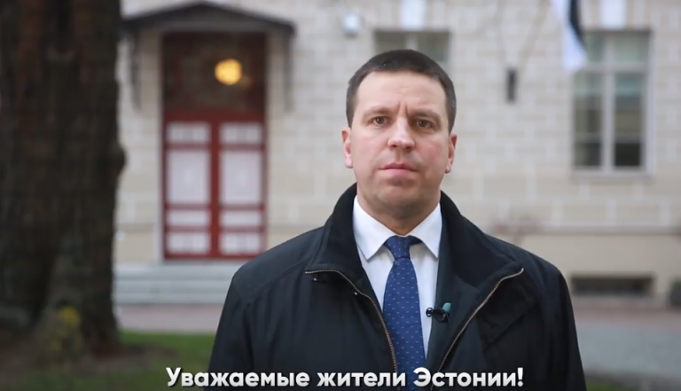 Эстонский премьер обратился к жителям страны на русском языке — видео