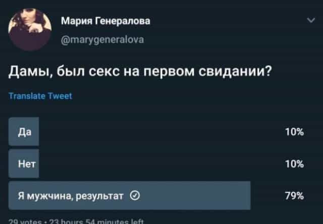 Пользователи рассказали о своем отношении к близости (8 фото)