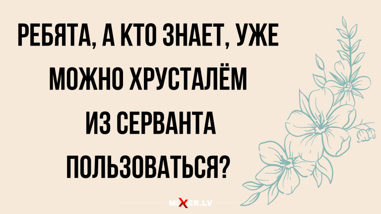 новые анекдоты в конце недели