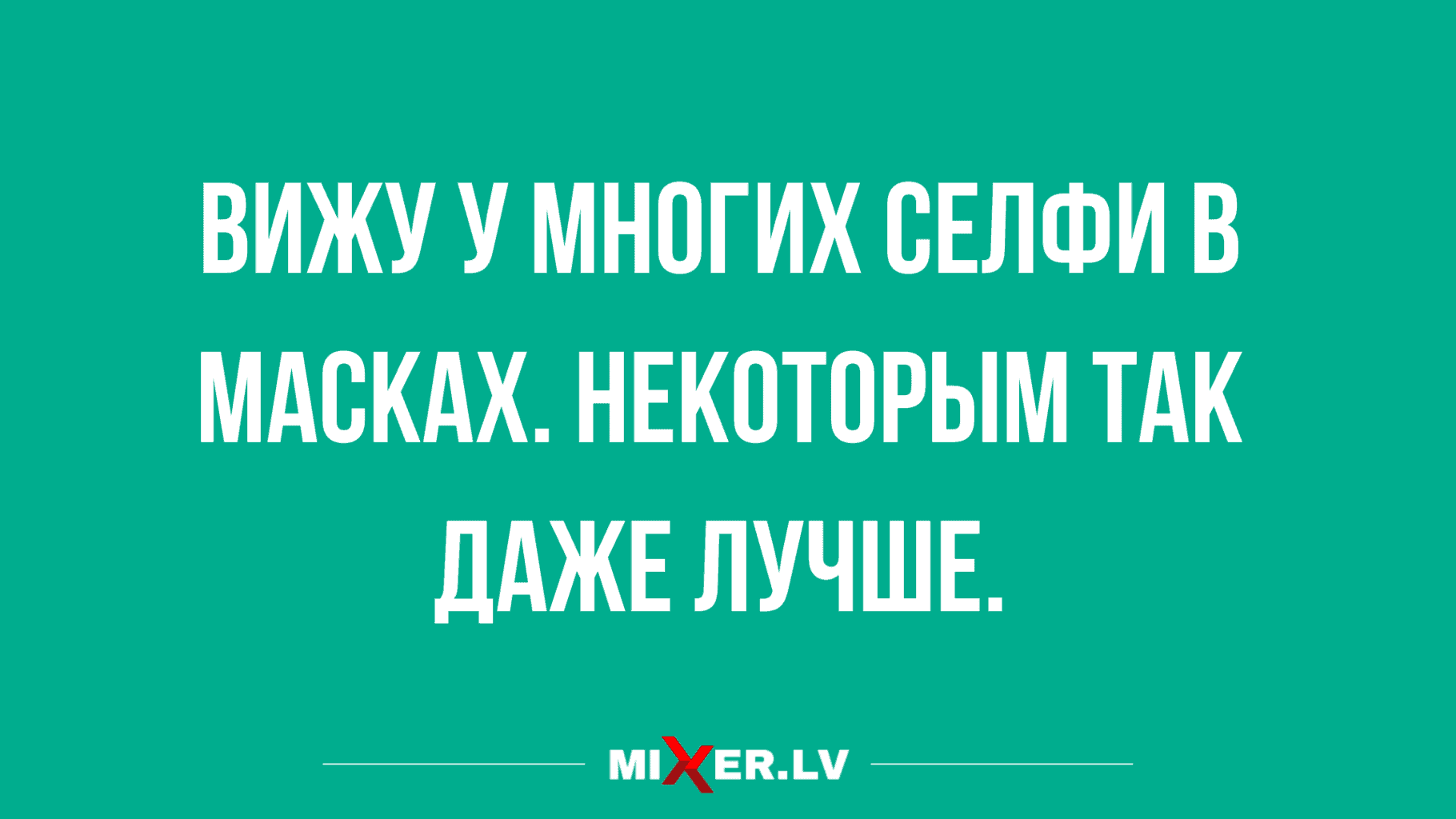 отличные новые анекдоты на разные темы
