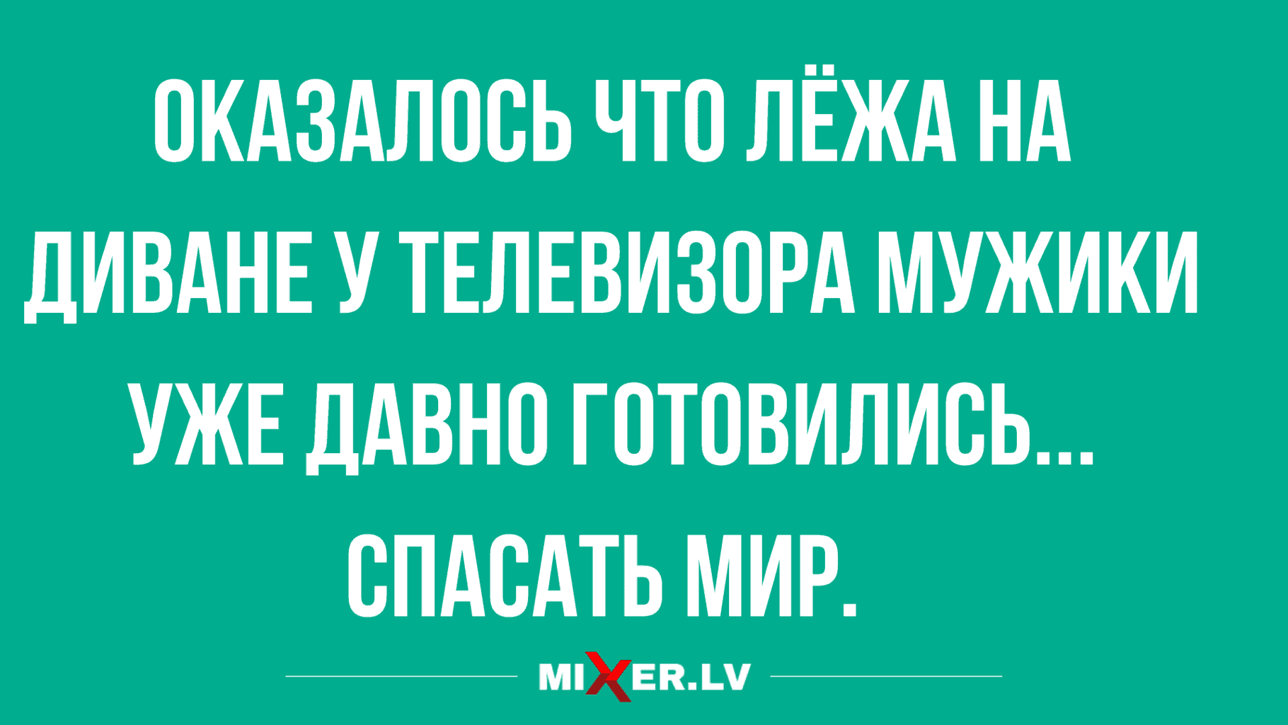 смешные до слез анекдоты и юмор