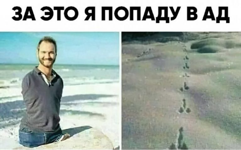 Мемы и смешные картинки за сегодня