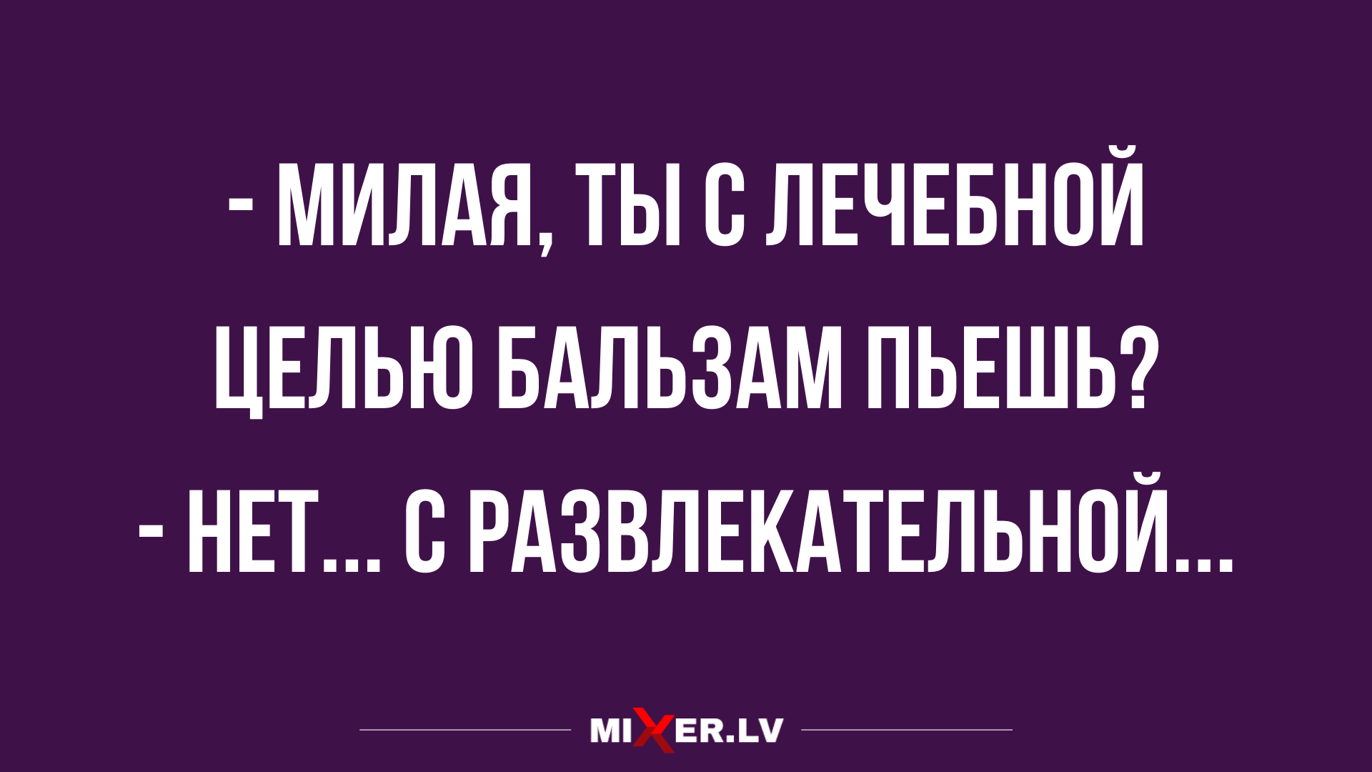 свежие шуточки и приклы с анекдотами