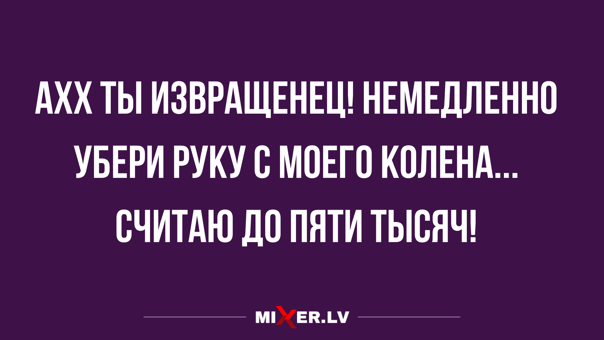 новые анекдоты 2020 года смешные до слез