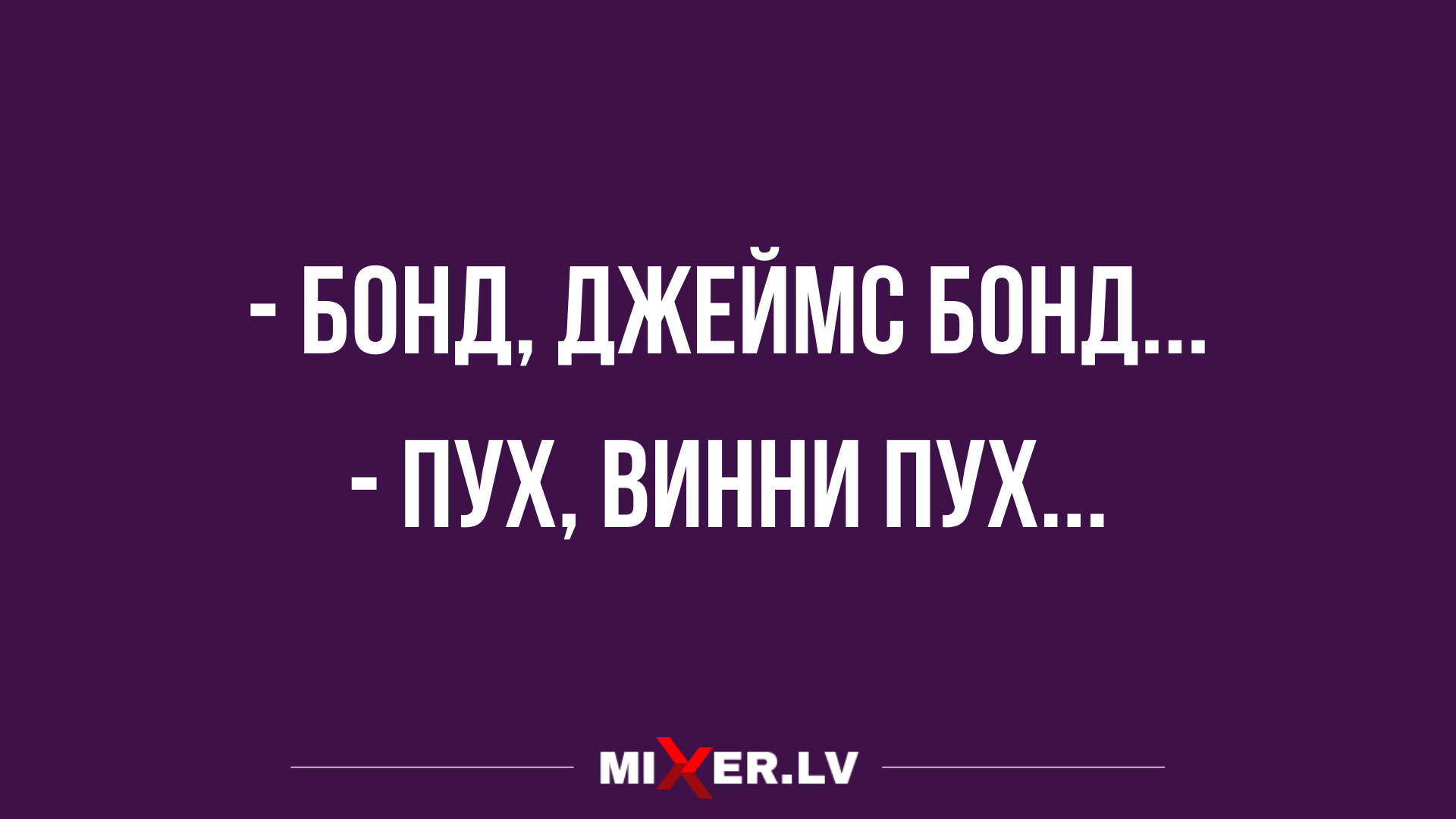 отборные анекдоты в картинках для настроения