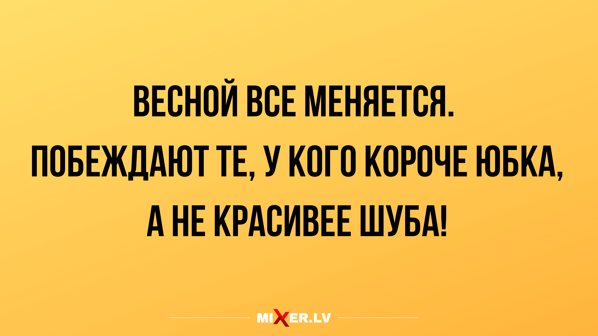 подборка прикольных анекдотов обо всем на свете