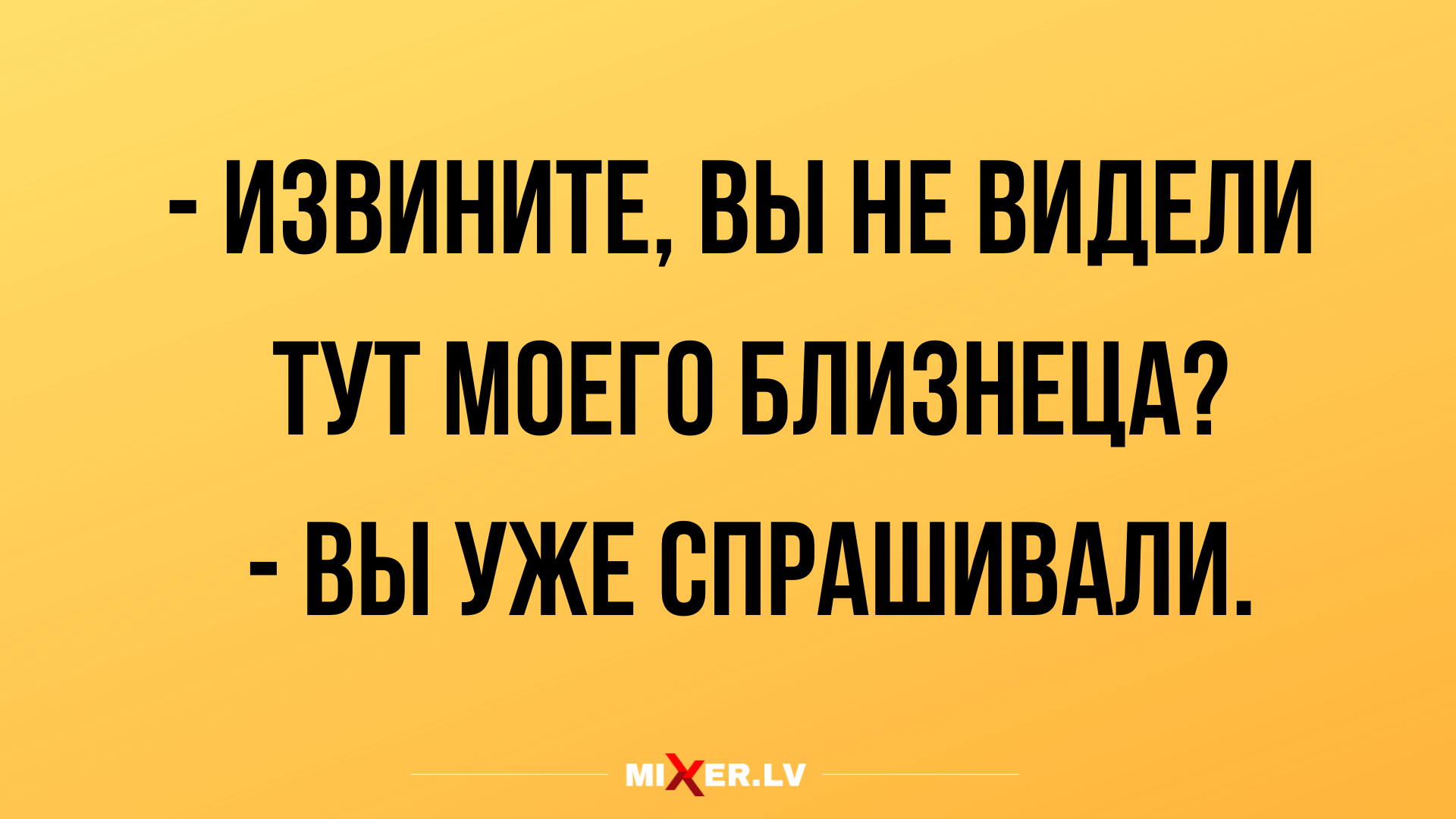 короткие анекдоты на разные темы и отборный юмор