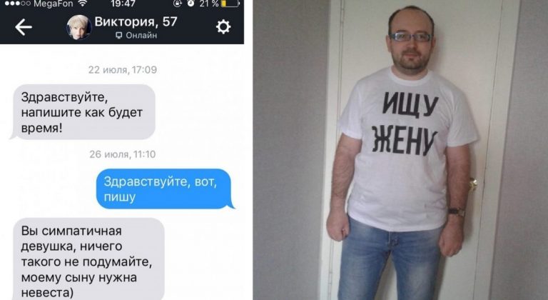 Вечно молодой — вечно с мамой: пост о маменькиных сынках
