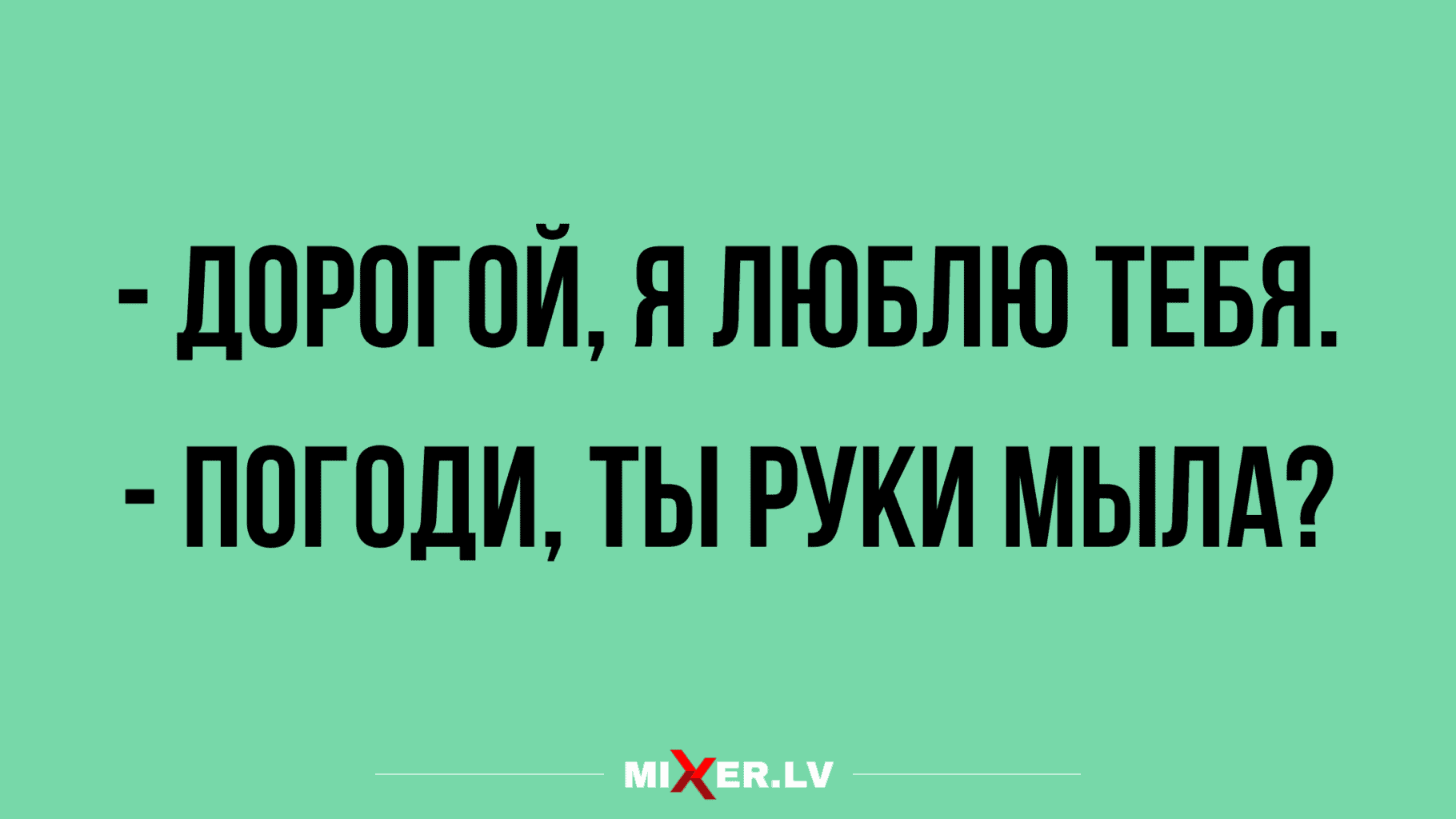 свежая подборка юмора и шуточек