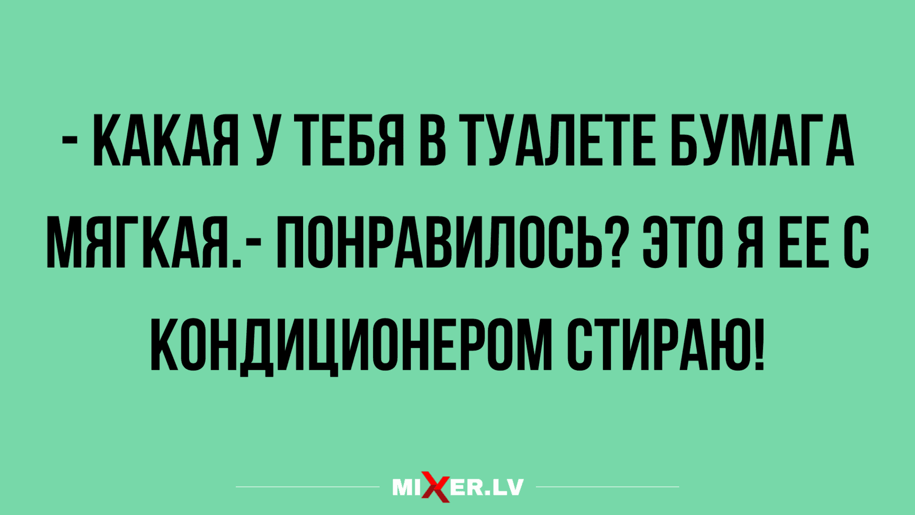 отборные анекдоты в картинках