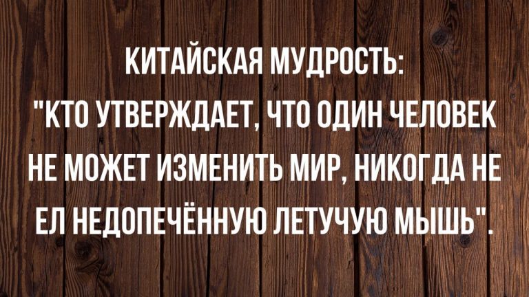 отборные шутки и анекдоты в картинках 2020 года