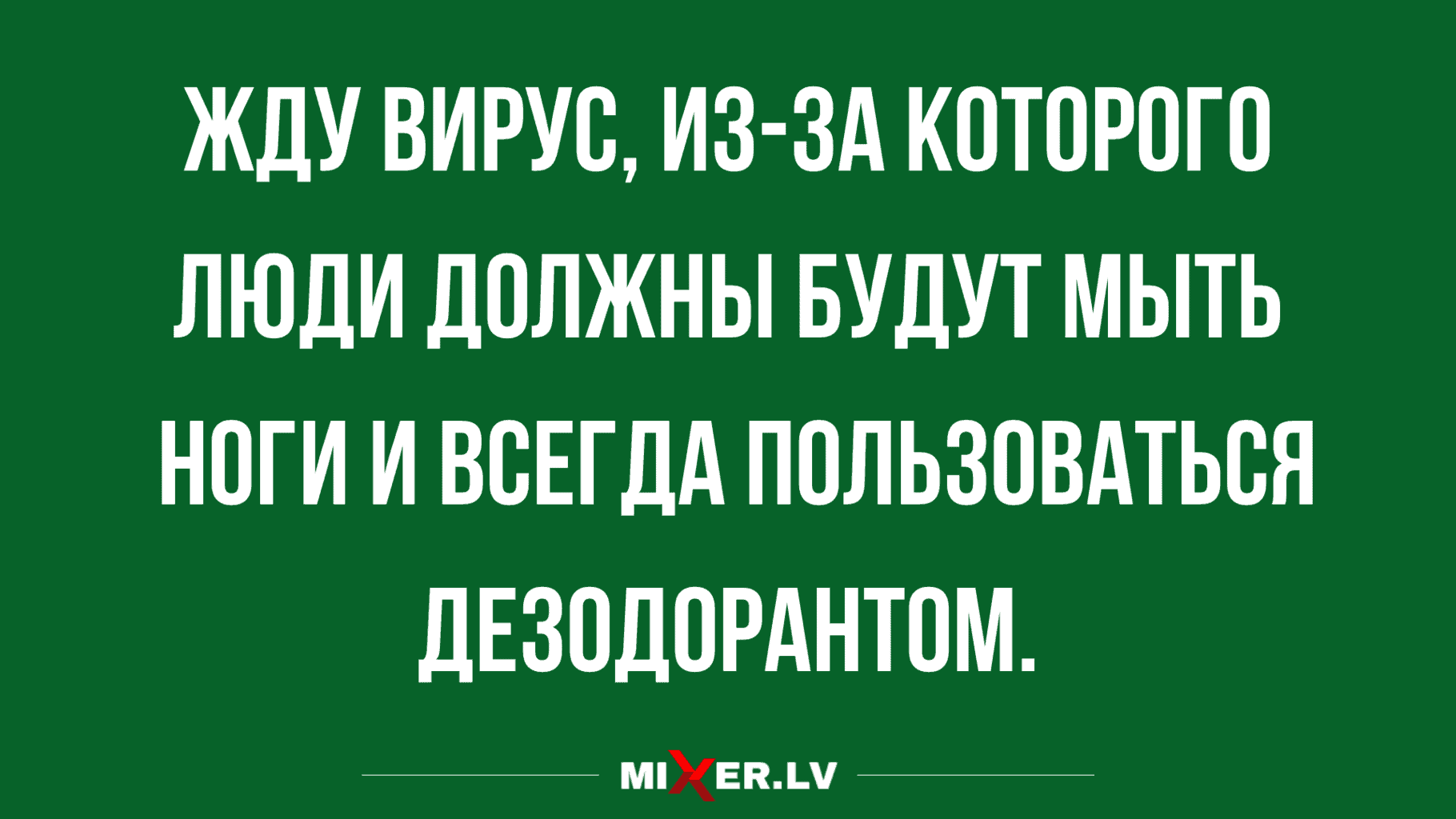 свежие смешные анекдоты за день